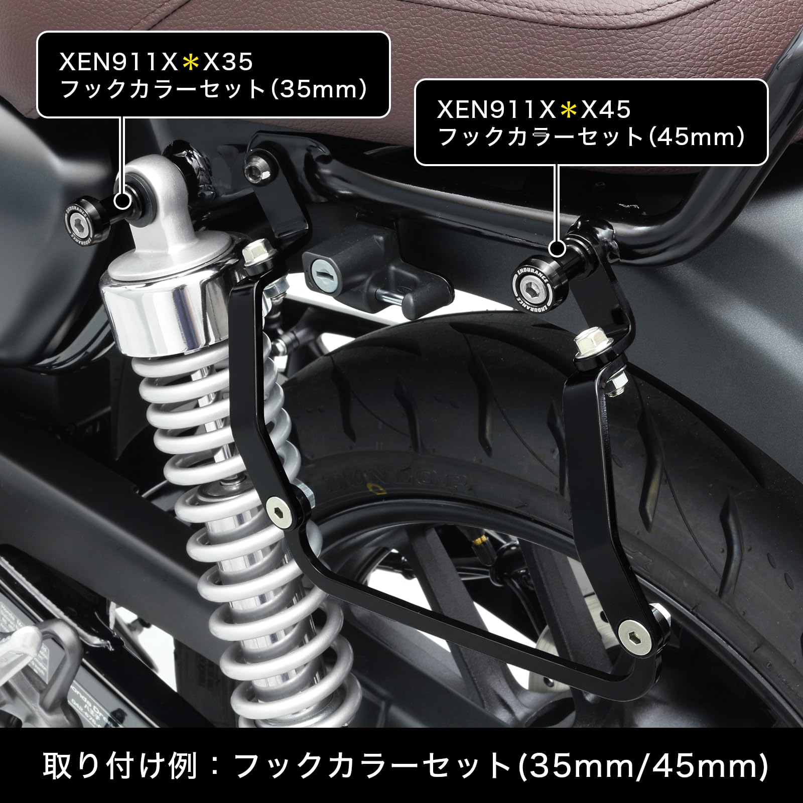 Amazon | エンデュランス (ENDURANCE) バイク サイドバッグサポート
